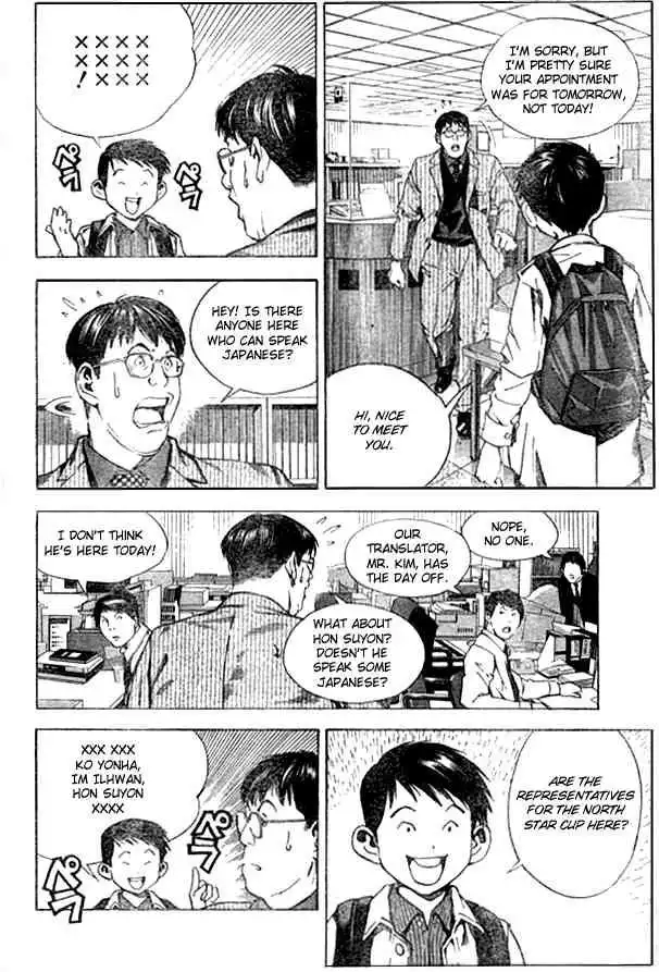 Hikaru no go Chapter 170 8